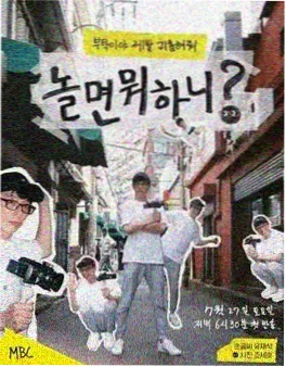 奔跑吧12
